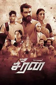 Seeran (2025) Hindi Dubbed WEBRip
