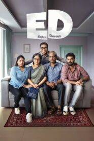 Ed Extra Decent (2025) Malayalam HD
