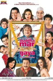 Buddha Mar Gaya (2007) Hindi HD