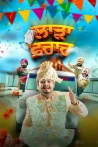 Laarha Faraar (2025) Punjabi HD