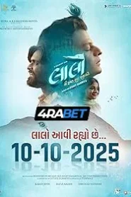 Laalo: Krishna Sada Sahaayate (2025) Hindi Dubbed TC