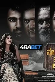 Newtons 3rd Law (2025) Hindi Dubbed TC