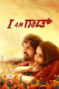 I Am God (2025) Hindi Dubbed TC