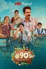 90’s – A Middle Class Biopic (2024) Hindi Season 1 Complete Netflix