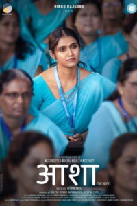 Asha-The Hope (2025) Hindi Dubbed TS
